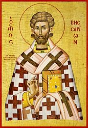 Image of St. Bessarion